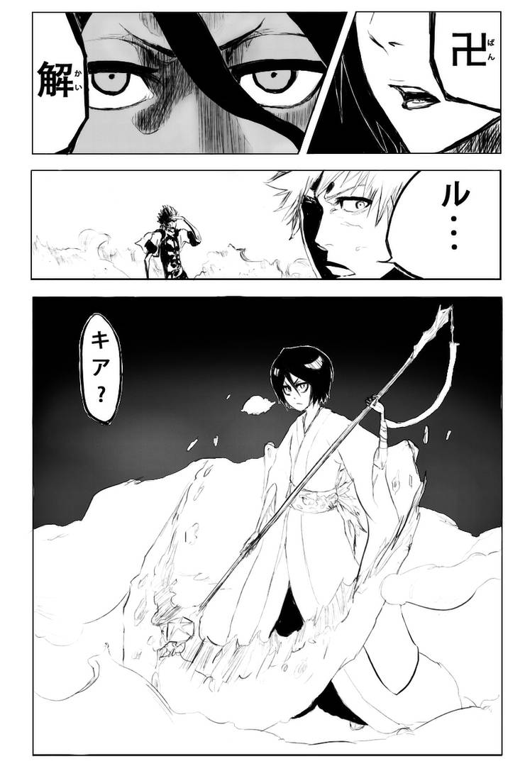Rukia's bankai by AFunny on DeviantArt