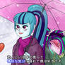 Special Feeling (SonAria)