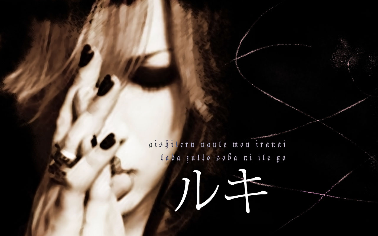 The Gazette Pledge Ruki Wp By Bittawae On Deviantart The Gazette Pledge Ruki Wp By Bittawae On Deviantart