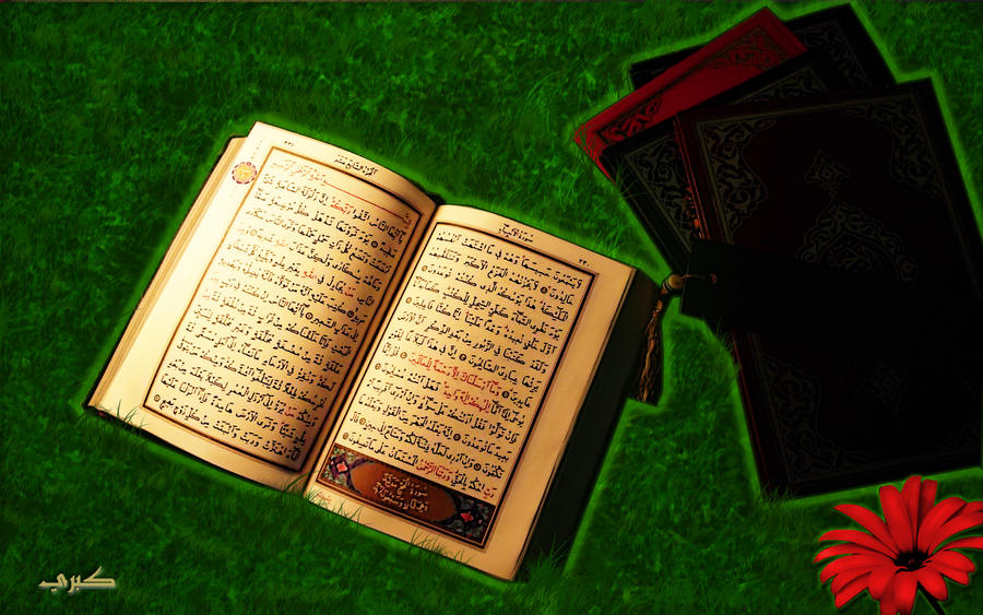 Quran - e