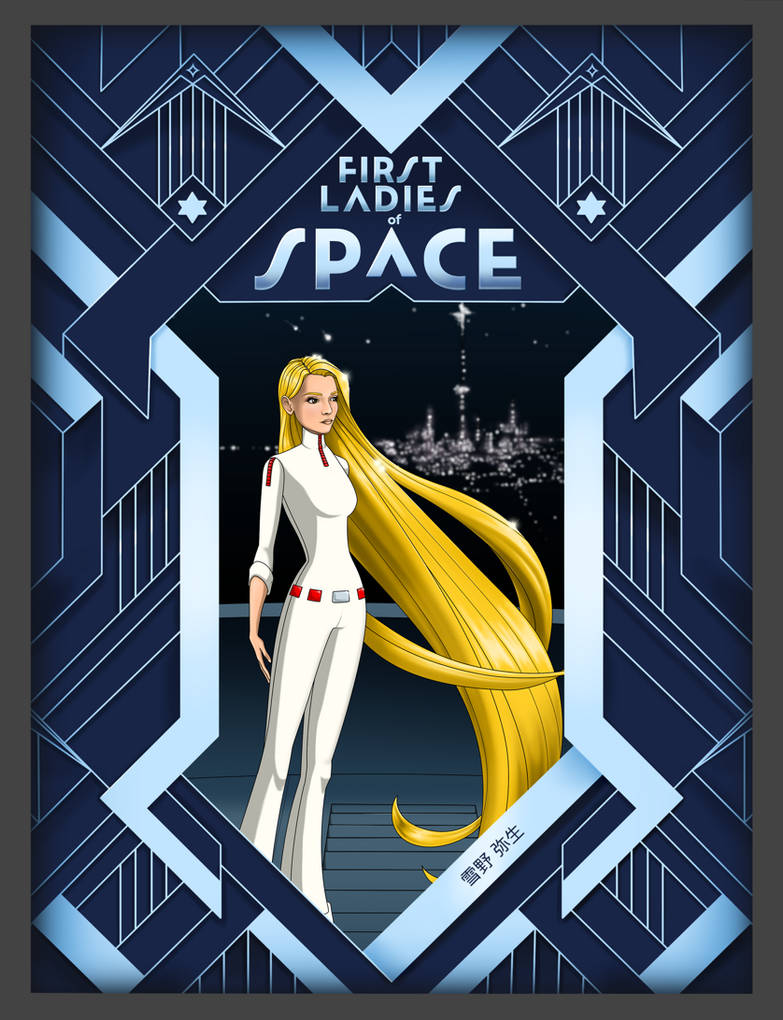 Asian males in media