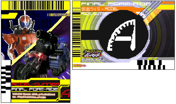 Final Form Ride - AccelGunner by Zeltrax987 on DeviantArt