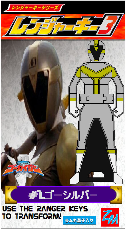 Candy Toy Ranger Key Box 1 by Zeltrax987 on DeviantArt