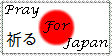 pray for japan stamp