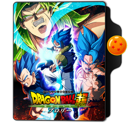 Dragon Ball Movies 22 Folder Icon by dahlia069 on DeviantArt