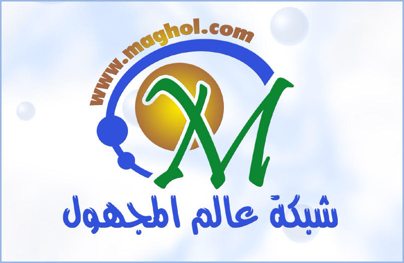 Maghol Logo by alfaraj9 on DeviantArt
