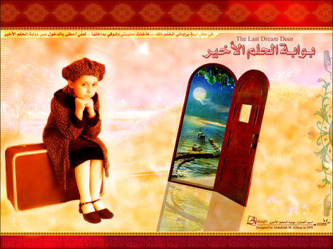The Last Dream Door by alfaraj9