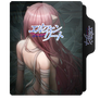 Elfen Lied