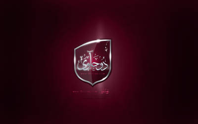 dohawi Logo Arabic