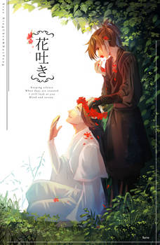 Explore The Best 花吐き病 Art Deviantart Explore The Best 花吐き病 Art Deviantart