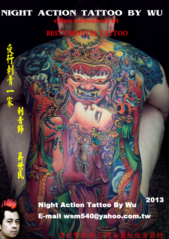 NIGHT ACTION TATTOO BY WU