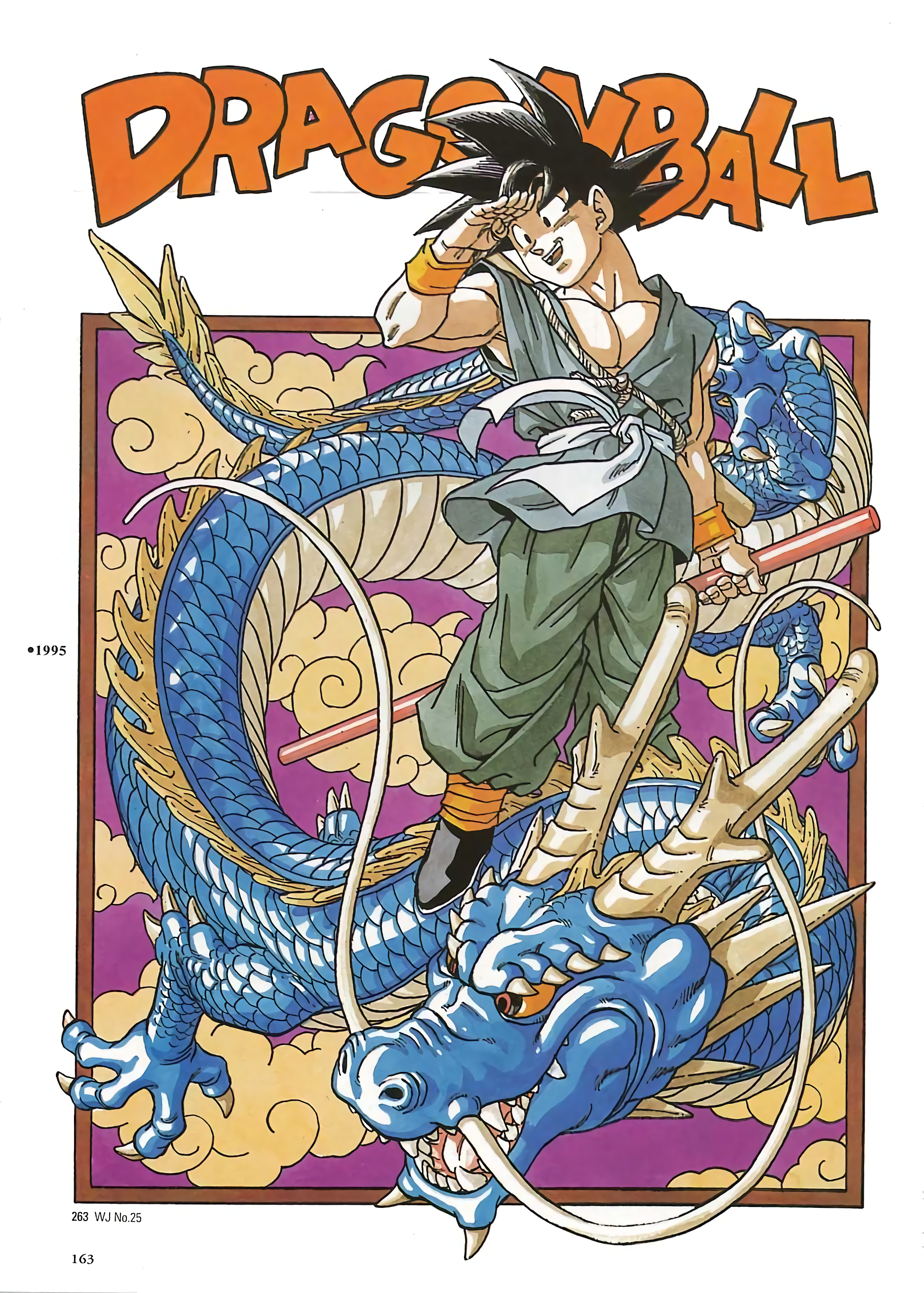 Dragonball Z Manga Panel Redraw by Audball9000 on DeviantArt