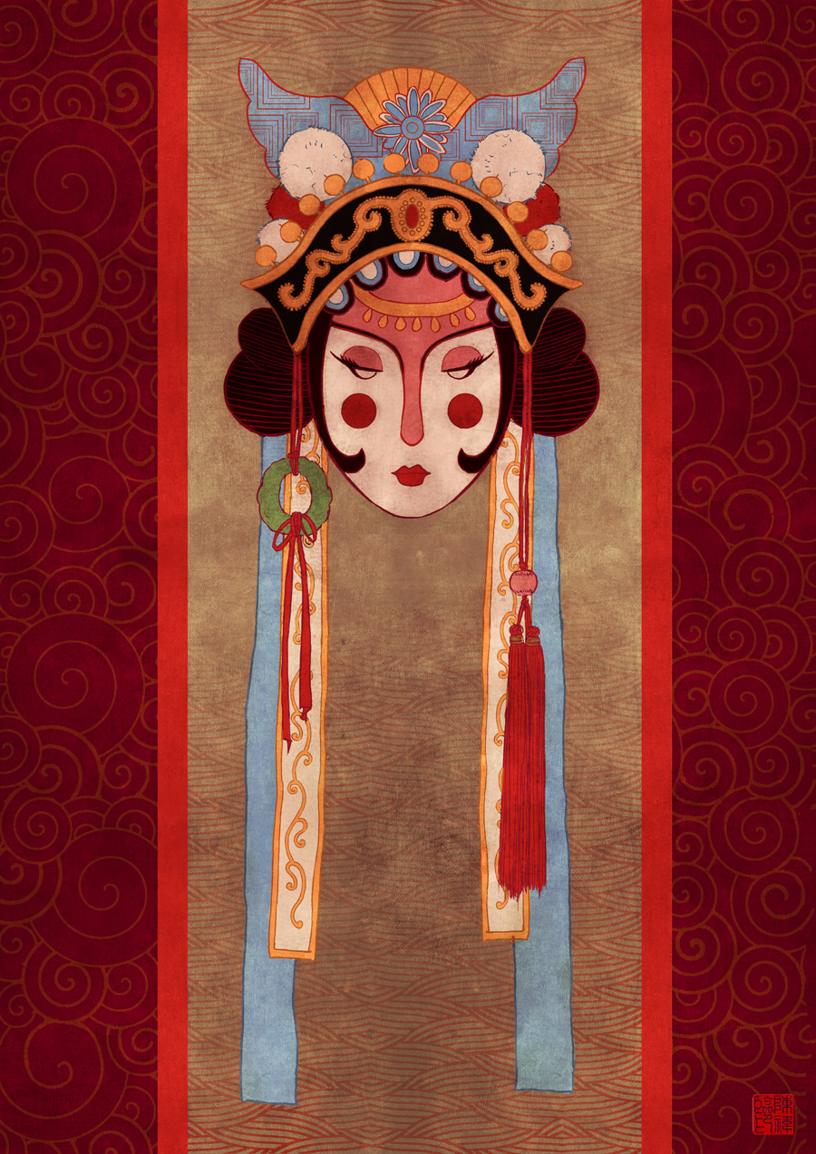 Oriental Masquerade: Maiden