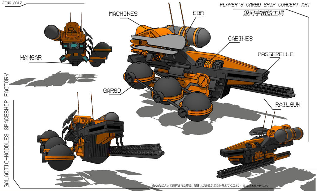 RPG Concept Ship By Ekwal On DeviantArt