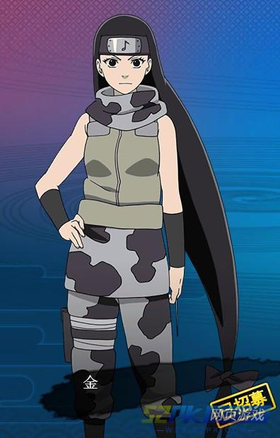 Naruto Online - Kin Tsuchi Portrait by OppaRamyFanboy on DeviantArt