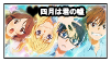 Shigatsu wa Kimi no Uso Stamp