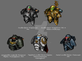 Power Armours #1