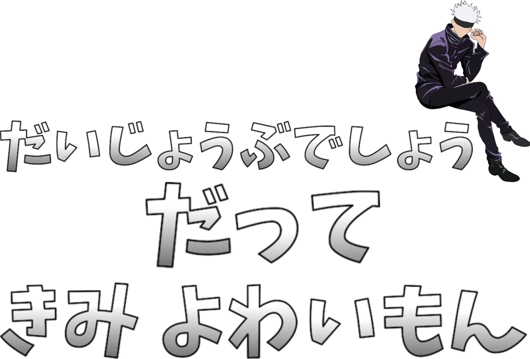 Gojo Satoru Line Flat Design By AkuBert On DeviantArt gojo-satoru-line-flat-design-by-akubert-on-deviantart