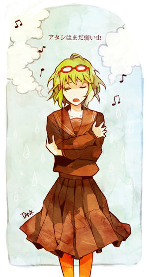 GUMI