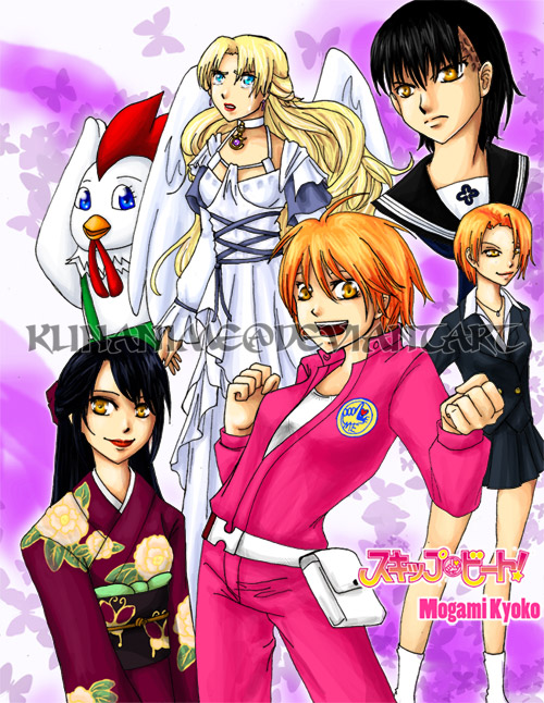 Skip beat