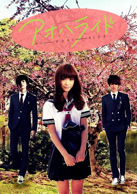 Live-Action Ao Haru Ride Series Announced - ORENDS: RANGE (TEMP)