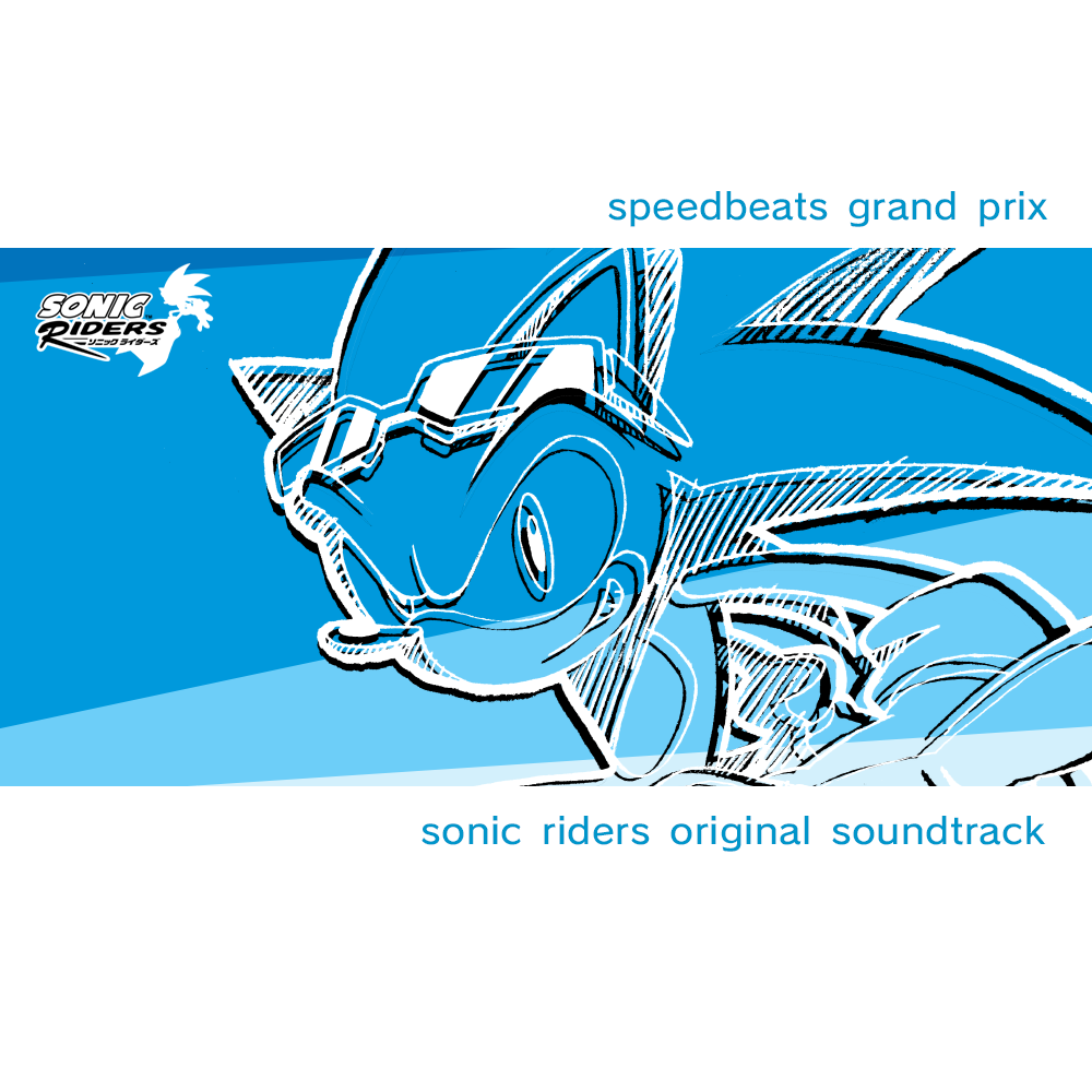 Sonic Riders Theme Sonic Riders Custom OST Album Art by Danhanado on DeviantArt