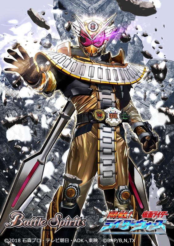 Masked Rider's Zio Kamen Rider Zio by Ryuda-art on DeviantArt
