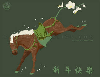 Year of the Wood Horse