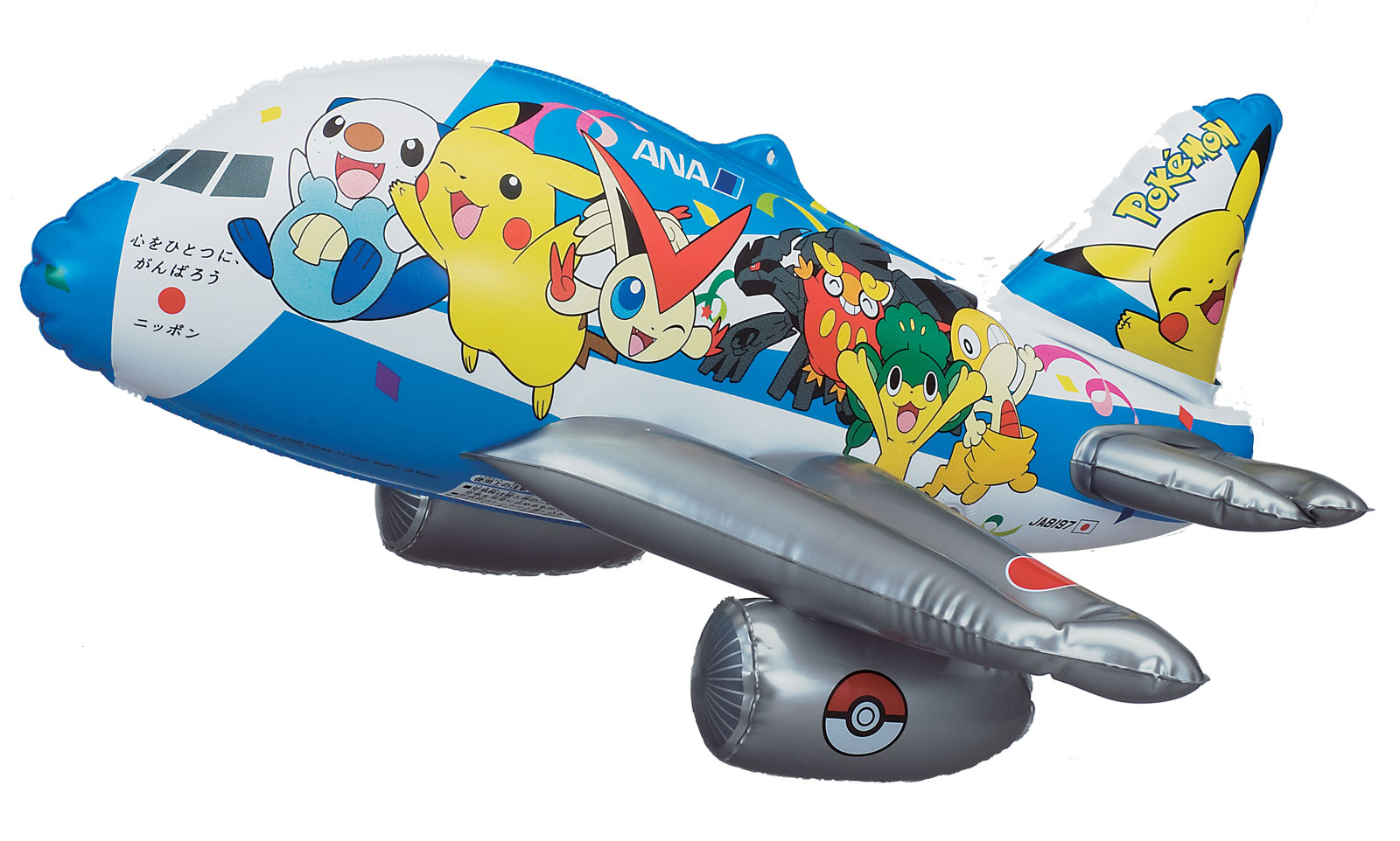 Pokemon Plane Inflatable by sparkschu0172 on DeviantArt