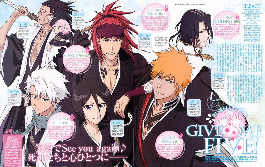 Bleach 13 By Atobekeigo98 On Deviantart Bleach 13 By Atobekeigo98 On Deviantart