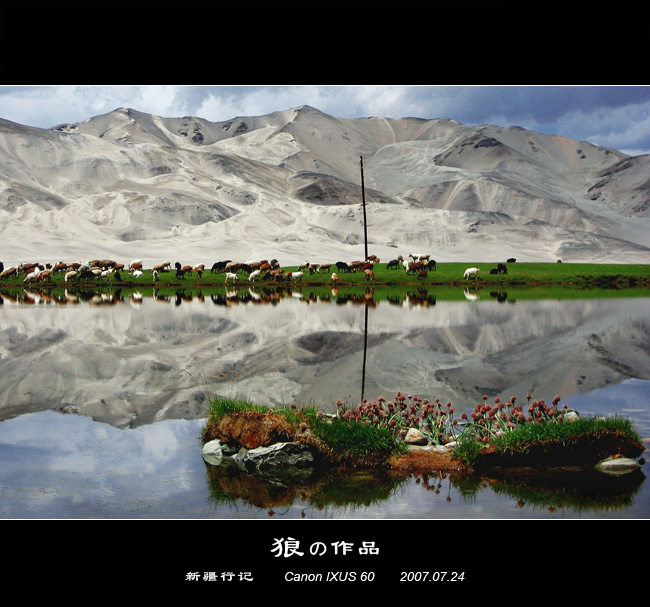 XinJiang - China D06