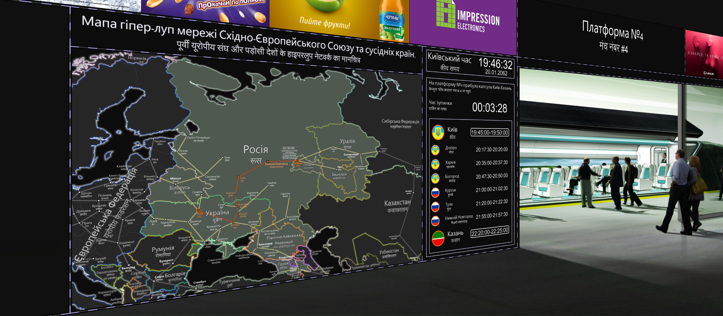 Map of the hyperloop network of the EEU in 2062 by Sera-Fim on DeviantArt
