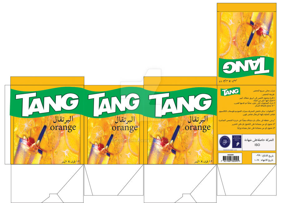 Tang Old Box Box Tang by JadDesigner on DeviantArt