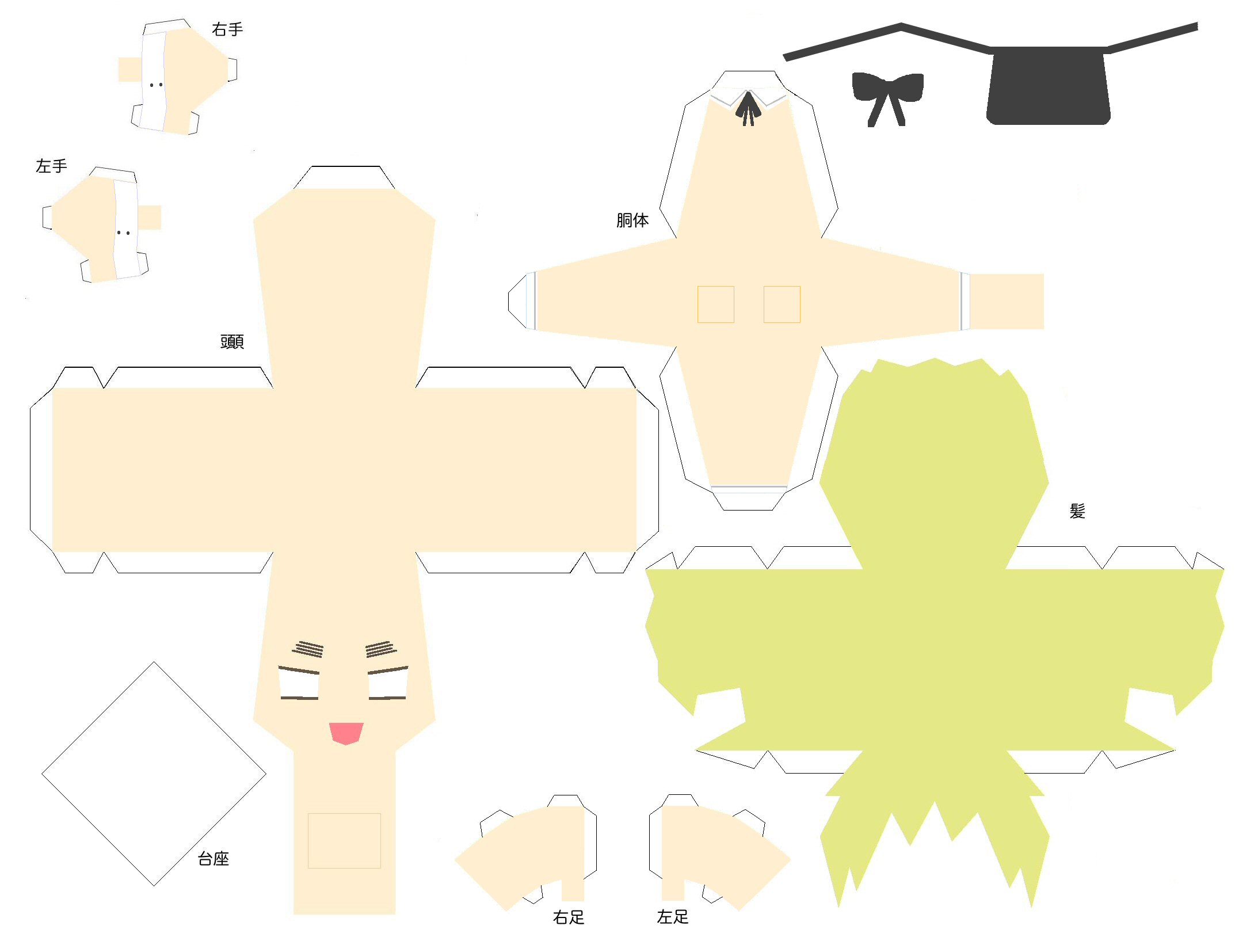 Papercraft-Sexy Waiter England