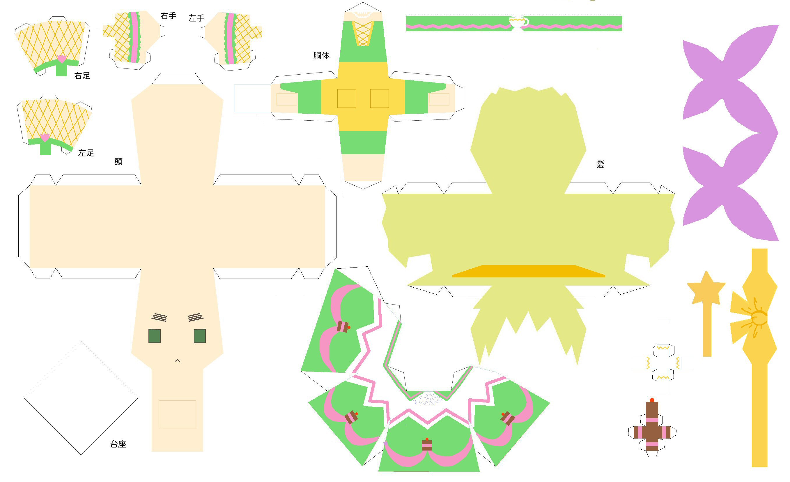 Papercraft - Bride England