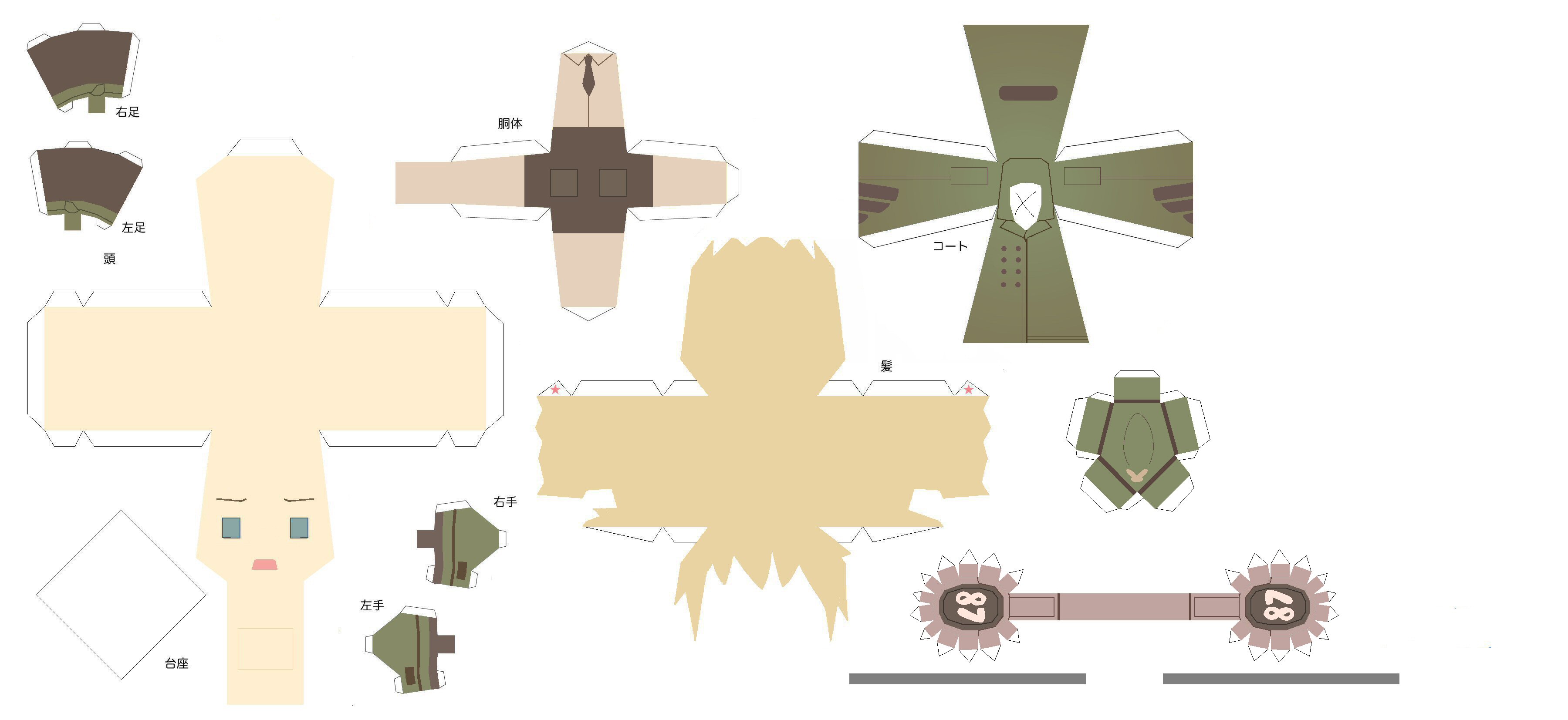 Hetalia Papercraft-Fem Germany