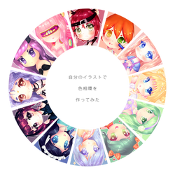 Explore The Best Colorwheelchallenge Art Deviantart Explore The Best Colorwheelchallenge Art Deviantart
