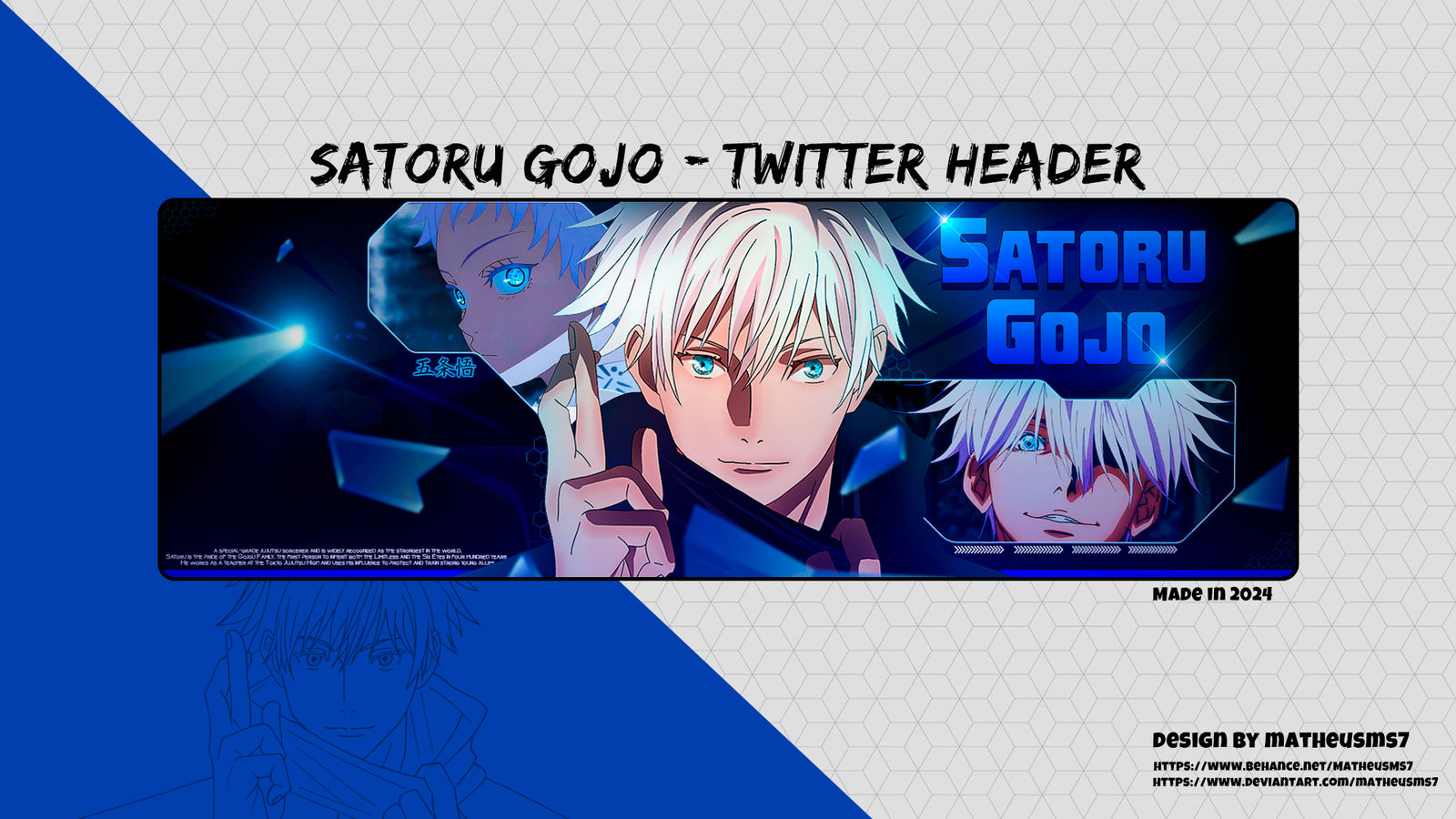 Satoru Gojo - Twitter And Discord Header by MatheusMS7 on DeviantArt