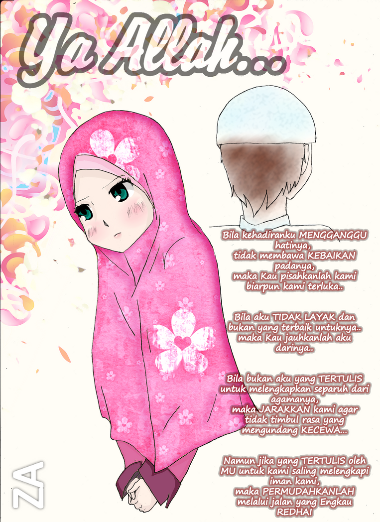 Love Allah Bm By Shazara94 On Deviantart