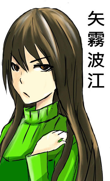 Drrr Yagiri Namie By Typevee On Deviantart Drrr Yagiri Namie By Typevee On Deviantart