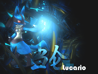 Lucario