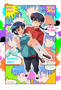 Ranma and Akane Happy Birh Day