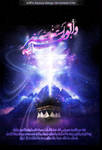 Kaaba by hamza-design