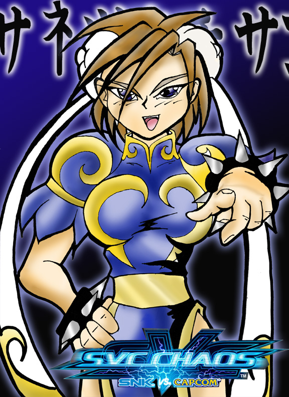 Chun LI