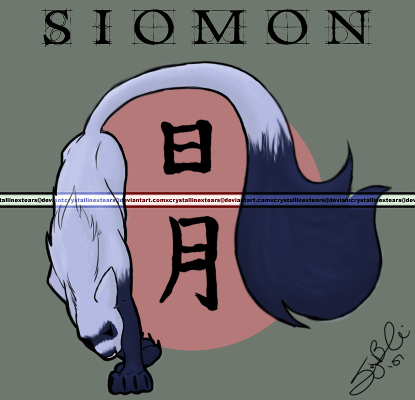 Siomon