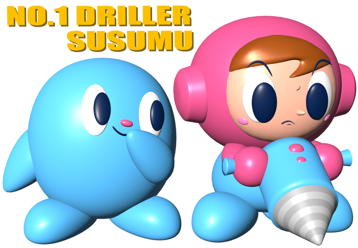 NO.1 Driller Susumu by SouperSaucer on DeviantArt