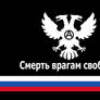 Russian Anarchist Flag