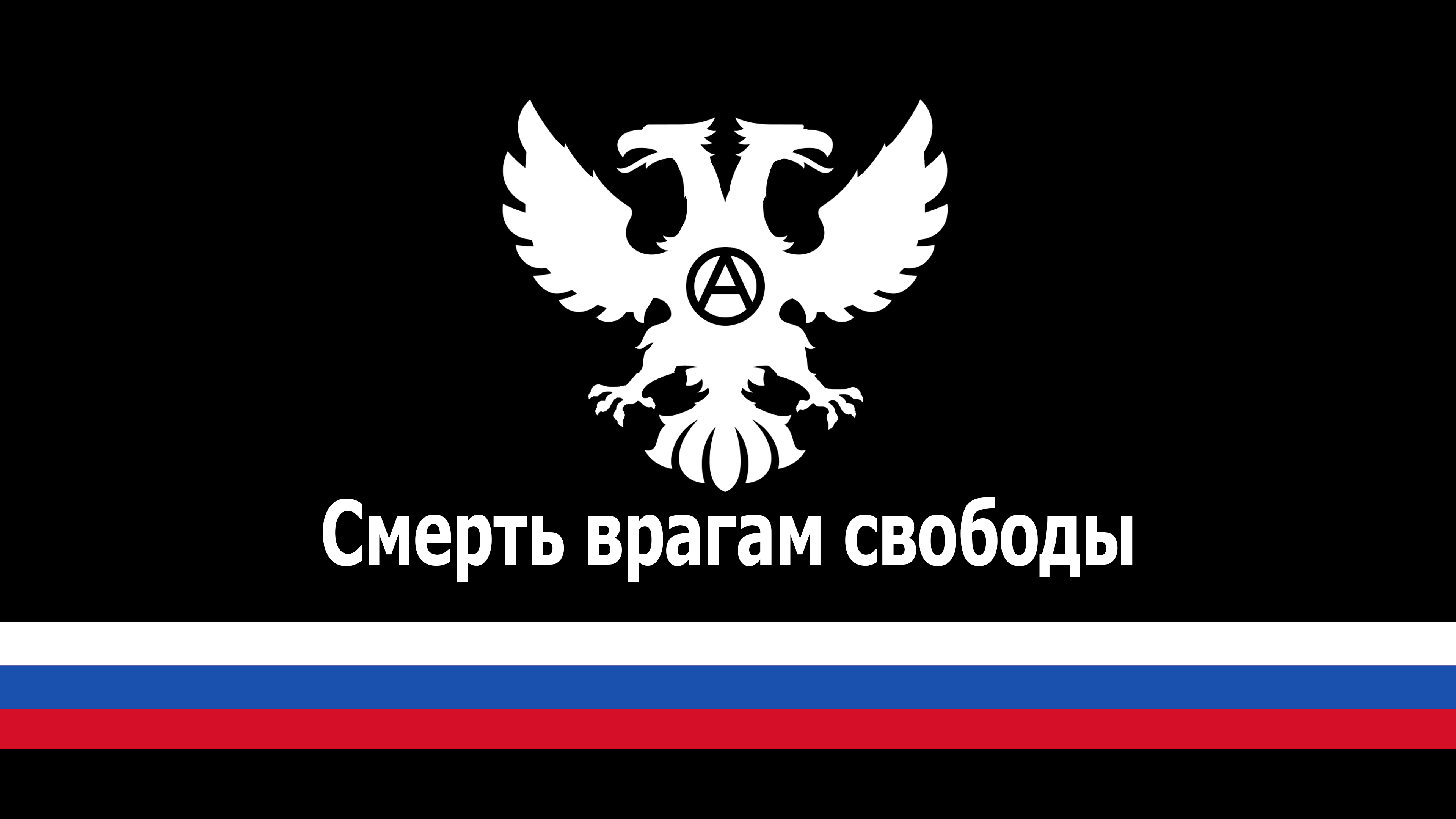 Russian State Deviantart Russian Anarchist Flag by PeterSchulzDA on DeviantArt