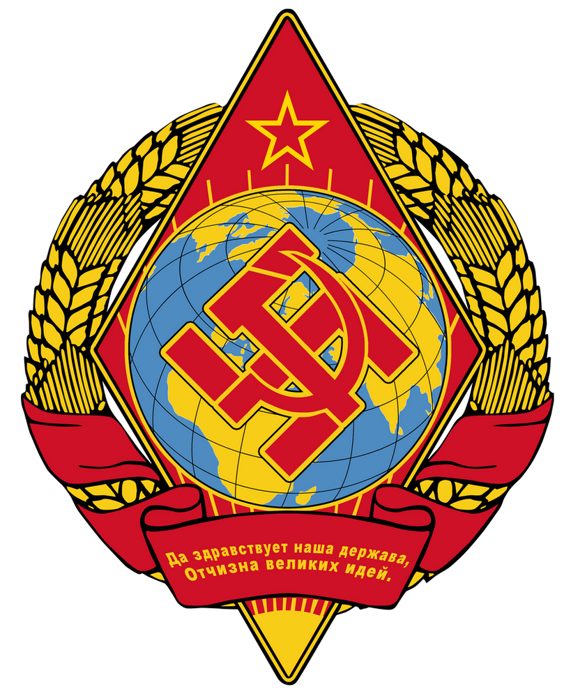 Nazbol Soviet Union - Coat Of Arms by PeterSchulzDA on DeviantArt