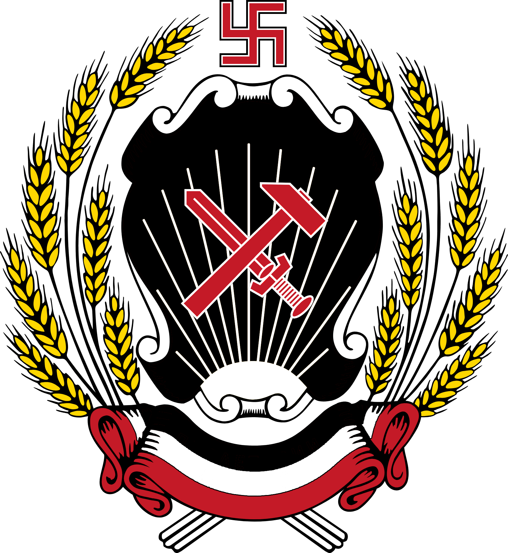 Strasserist Rally Strasserist Germany Coat Of Arms by PeterSchulzDA on DeviantArt